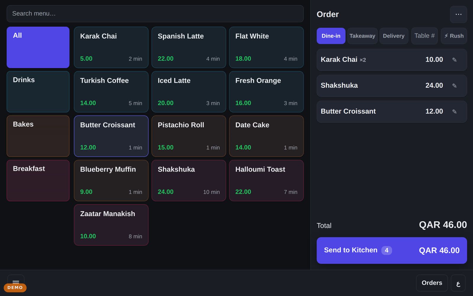 The Rabbit register screen: a menu grid with a section rail, and an order of karak, shakshuka, and a croissant totalling QAR 46